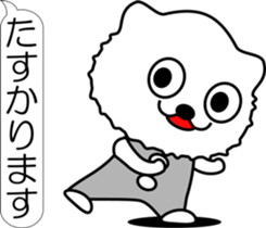 nobotan R sticker #12055811