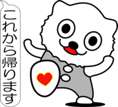 nobotan R sticker #12055812