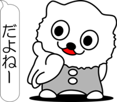 nobotan R sticker #12055817