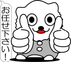 nobotan R sticker #12055820