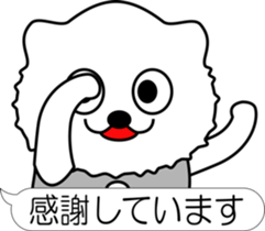 nobotan R sticker #12055823