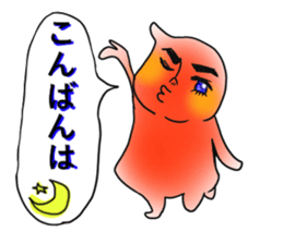 KEMIRA Seijin sticker #12055879