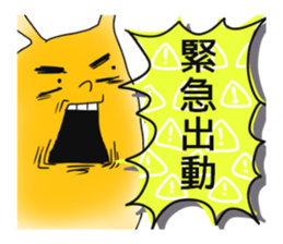 KEMIRA Seijin sticker #12055898