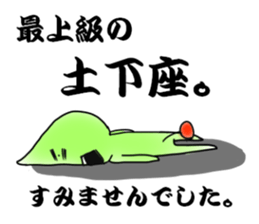 KEMIRA Seijin sticker #12055905