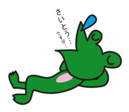 THIS IS SAITO ~Nohohon Lazy Frog Ver.~ sticker #12055911