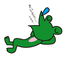 THIS IS SAITO ~Nohohon Lazy Frog Ver.~ sticker #12055911