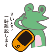 THIS IS SAITO ~Nohohon Lazy Frog Ver.~ sticker #12055926
