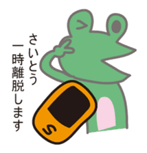 THIS IS SAITO ~Nohohon Lazy Frog Ver.~ sticker #12055926