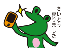 THIS IS SAITO ~Nohohon Lazy Frog Ver.~ sticker #12055927