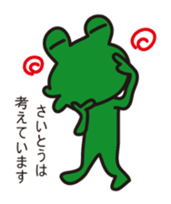 THIS IS SAITO ~Nohohon Lazy Frog Ver.~ sticker #12055931