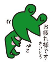 THIS IS SAITO ~Nohohon Lazy Frog Ver.~ sticker #12055933