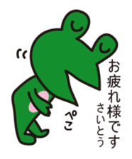 THIS IS SAITO ~Nohohon Lazy Frog Ver.~ sticker #12055933