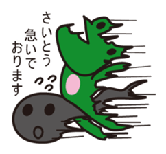 THIS IS SAITO ~Nohohon Lazy Frog Ver.~ sticker #12055935
