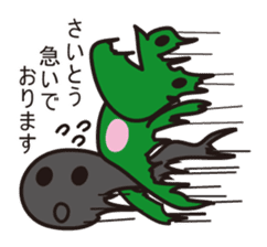 THIS IS SAITO ~Nohohon Lazy Frog Ver.~ sticker #12055935
