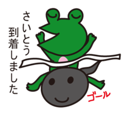 THIS IS SAITO ~Nohohon Lazy Frog Ver.~ sticker #12055936