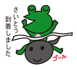 THIS IS SAITO ~Nohohon Lazy Frog Ver.~ sticker #12055936