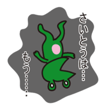 THIS IS SAITO ~Nohohon Lazy Frog Ver.~ sticker #12055947