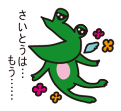 THIS IS SAITO ~Nohohon Lazy Frog Ver.~ sticker #12055948