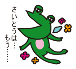 THIS IS SAITO ~Nohohon Lazy Frog Ver.~ sticker #12055948