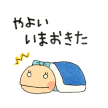 I am Yayoi sticker #12056032