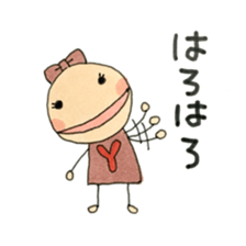 I am Yayoi sticker #12056033