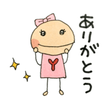 I am Yayoi sticker #12056036