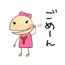 I am Yayoi sticker #12056037