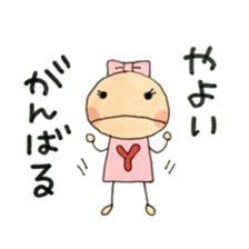 I am Yayoi sticker #12056038
