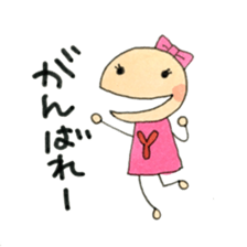 I am Yayoi sticker #12056039