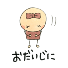 I am Yayoi sticker #12056040