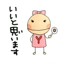 I am Yayoi sticker #12056042