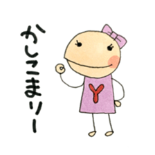 I am Yayoi sticker #12056047
