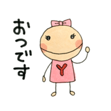 I am Yayoi sticker #12056048