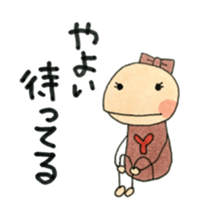 I am Yayoi sticker #12056049