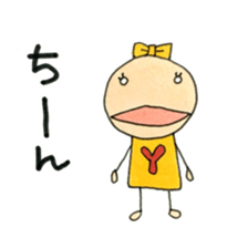 I am Yayoi sticker #12056050