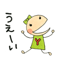 I am Yayoi sticker #12056052
