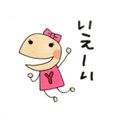 I am Yayoi sticker #12056053