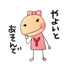 I am Yayoi sticker #12056055