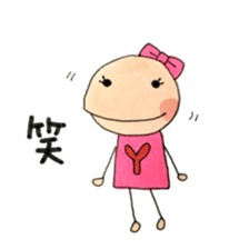 I am Yayoi sticker #12056057