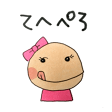 I am Yayoi sticker #12056058