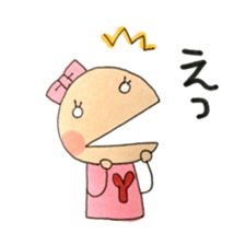 I am Yayoi sticker #12056062