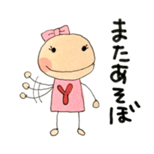 I am Yayoi sticker #12056065