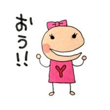 I am Yayoi sticker #12056066