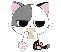 Akichan Kitten Friends! sticker #12056076