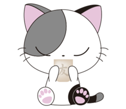 Akichan Kitten Friends! sticker #12056077