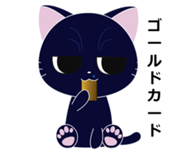 Akichan Kitten Friends! sticker #12056080