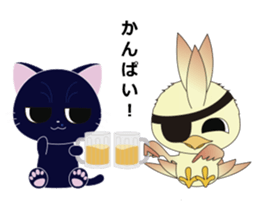 Akichan Kitten Friends! sticker #12056084