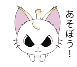 Akichan Kitten Friends! sticker #12056096