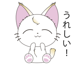 Akichan Kitten Friends! sticker #12056099