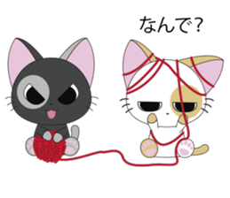 Akichan Kitten Friends! sticker #12056105